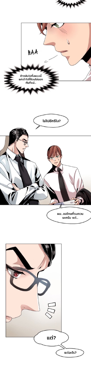 All for 9900 Won EP 2